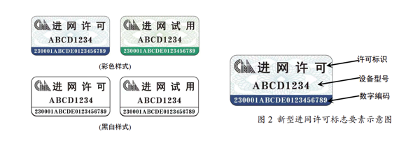 微信截圖_20230629170054.png 微信截圖_20230629170054.png