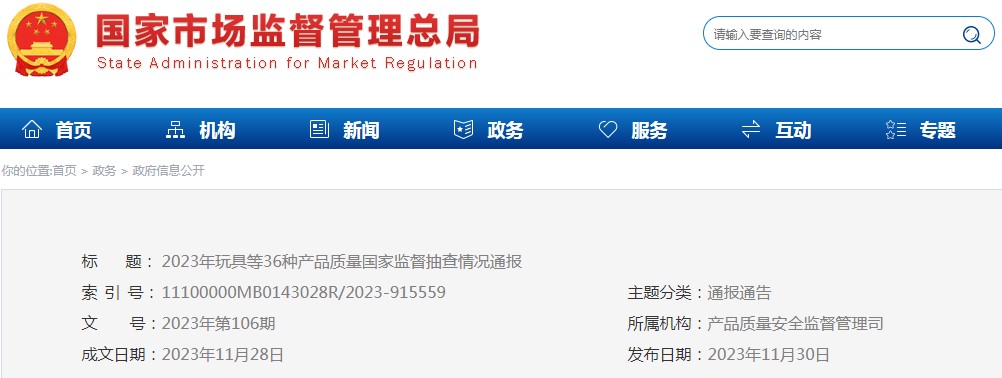 1702522755601381.jpg 1702522755601381.jpg